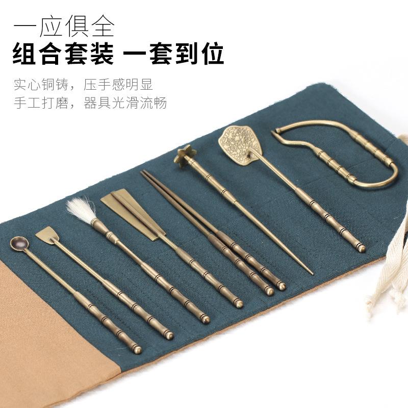 轩椽阁 铜香篆八件套家用打香篆香道工具入门套装灰押蓝色麻布