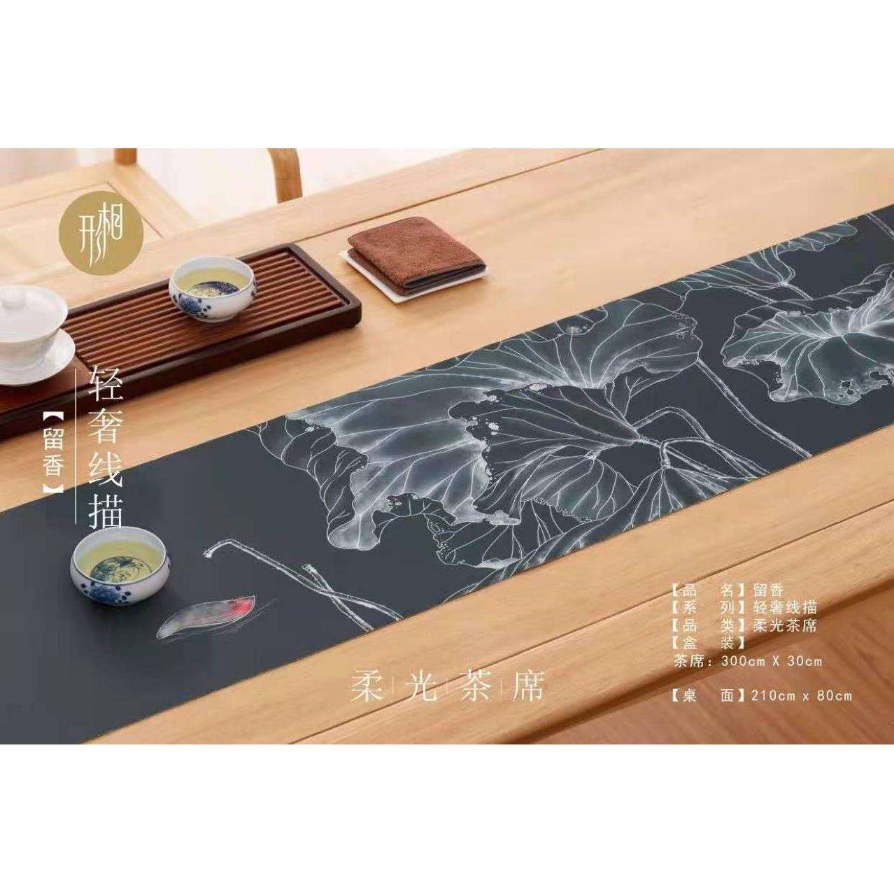 形相茶席麻布禅意布艺防水防污防滑桌旗中式茶桌布茶旗茶道茶垫布