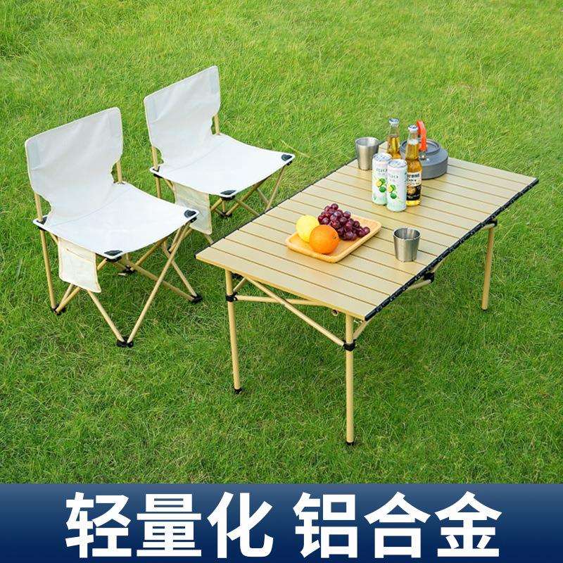 户外折叠桌椅一桌四椅小欧式钓露营子套体阳台休闲喝茶网红天凳特