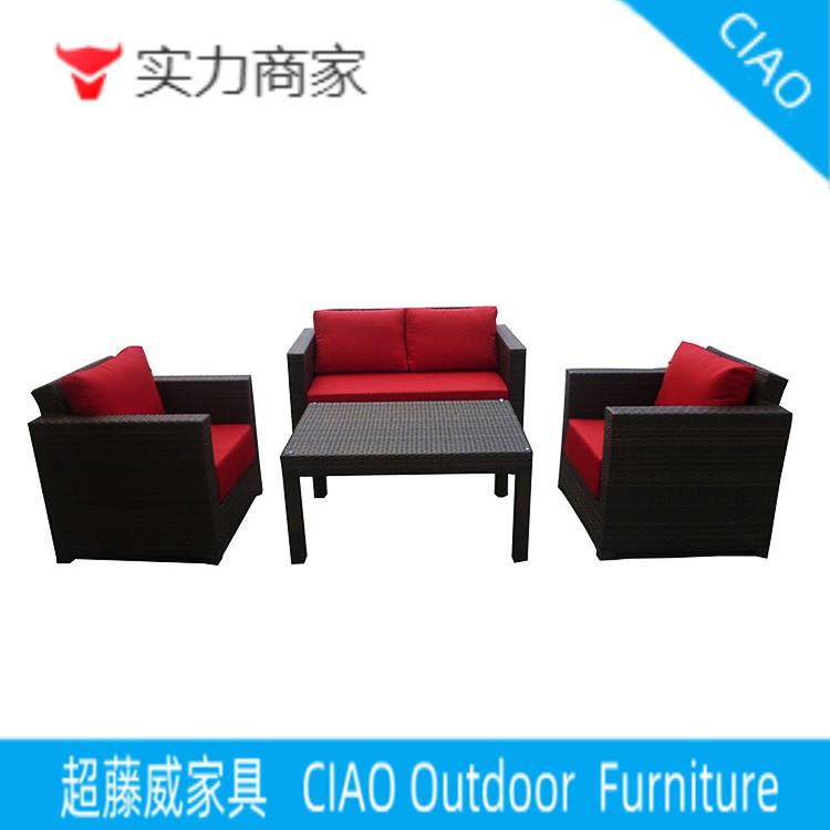 厂家休闲藤编家具酒店藤藤艺家具户外藤椅家具仿藤沙发