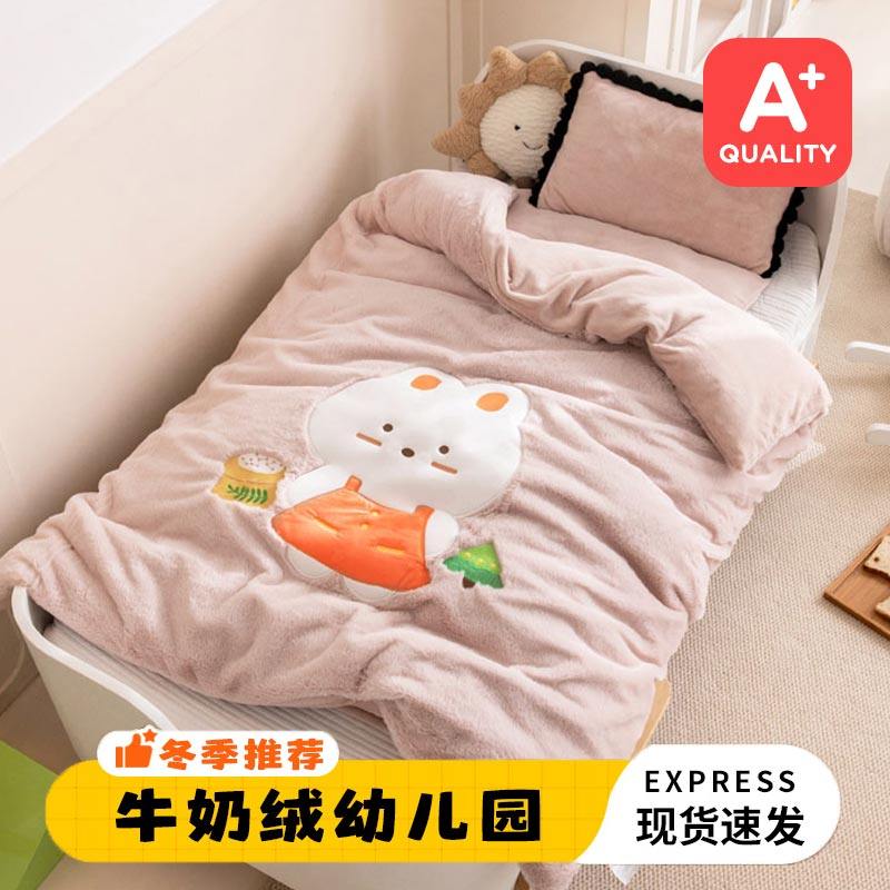 幼儿园被子三件套婴儿童a类被褥秋冬加厚宝宝午睡专用床品,婴童用品,婴童多件套,淘宝优惠券,粉丝福利购,淘宝优惠卷