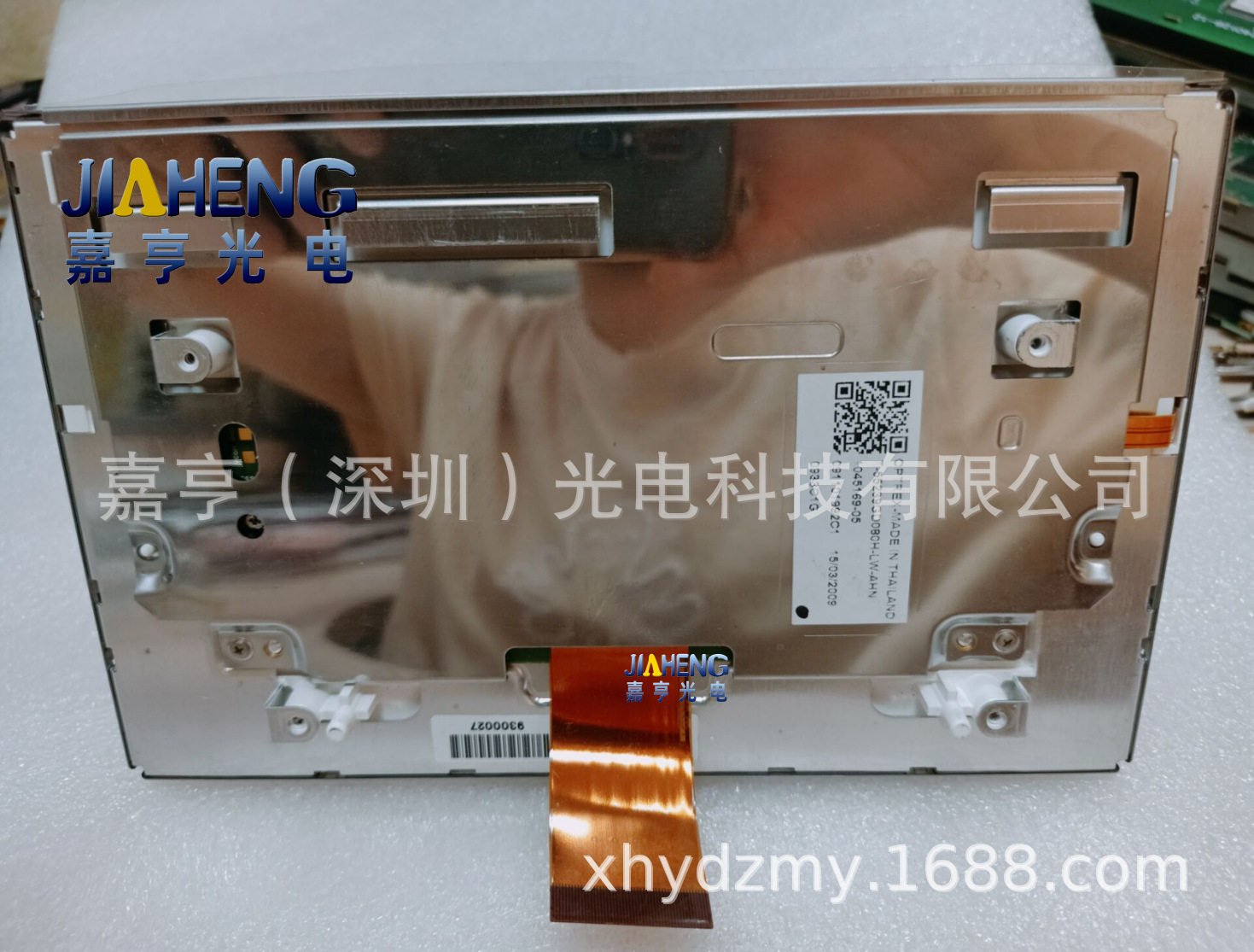 8寸车载液晶屏内屏T-55239GD080