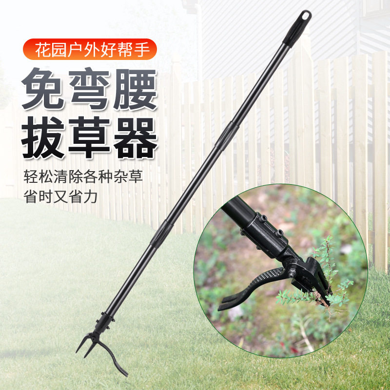 亚马逊拔草器免弯腰三段站立式除草器拔草起根器手动园林花园工具