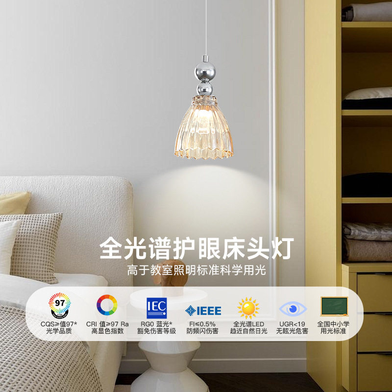 床头小吊灯玄关走廊吸顶灯过道灯北欧现代简约全光谱卧室阳台灯