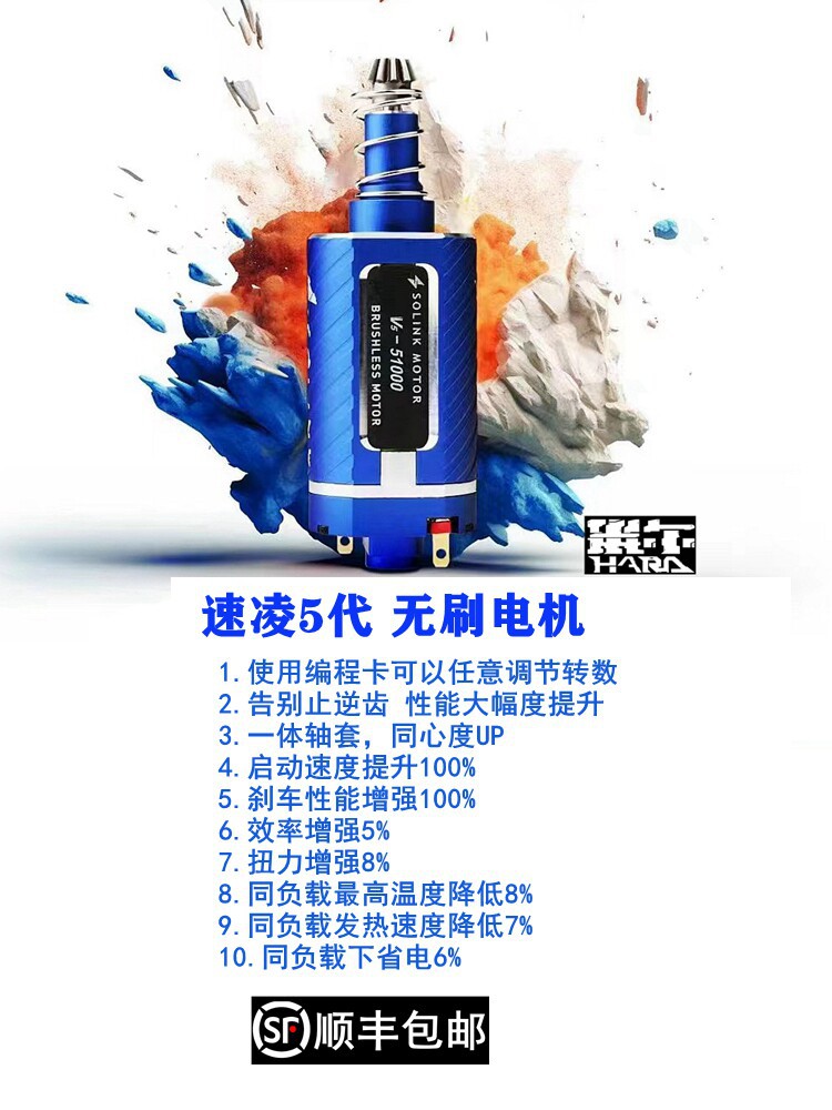 五代四代480强磁无刷电机图片