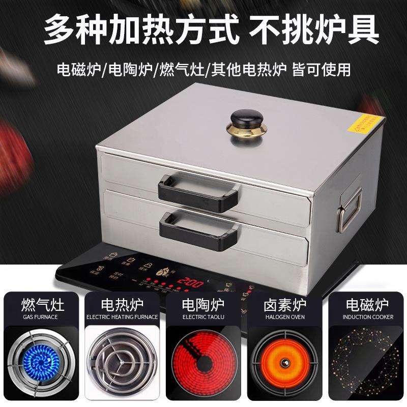 依维思肠粉机小型家用抽屉式迷你摆摊蒸盘广东肠粉撑不锈钢家庭装