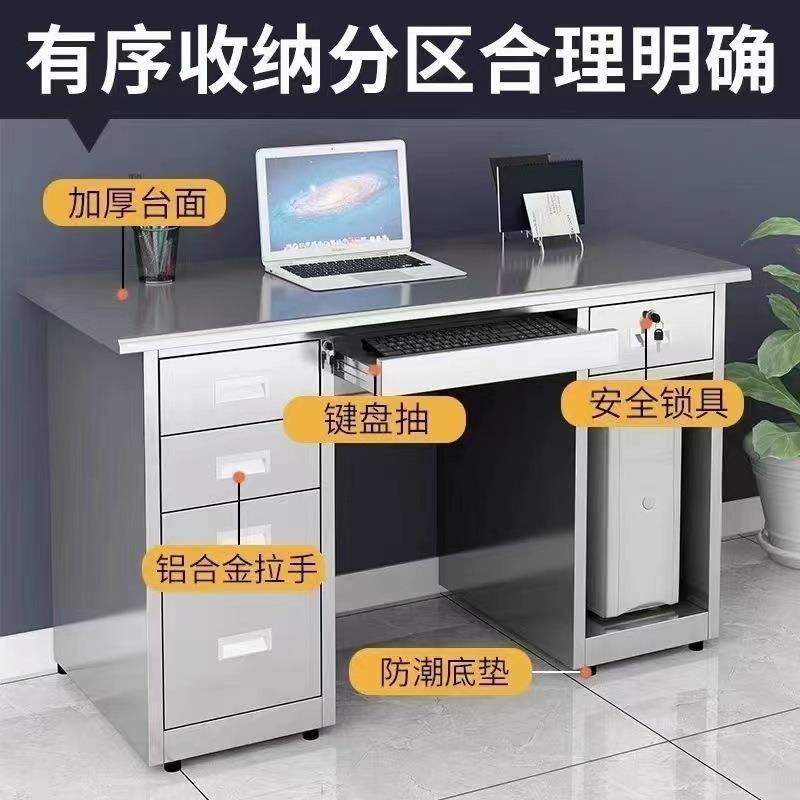 不锈钢办公桌子带抽屉车间长方形工作台无菌电脑桌加厚电脑桌