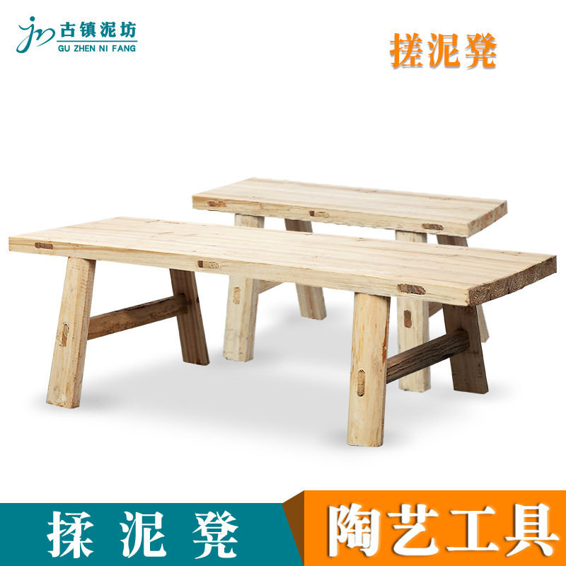 陶艺揉泥凳景德镇陶瓷拉坯用搓泥方形高低脚木凳滚泥颜料手工工具