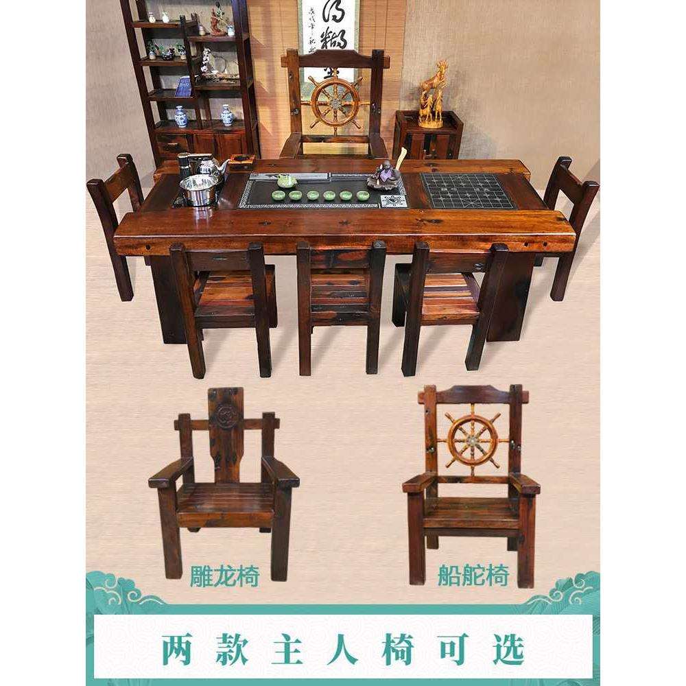老船木茶桌椅组合新中式办公室茶台实木茶桌茶具套装一体功夫