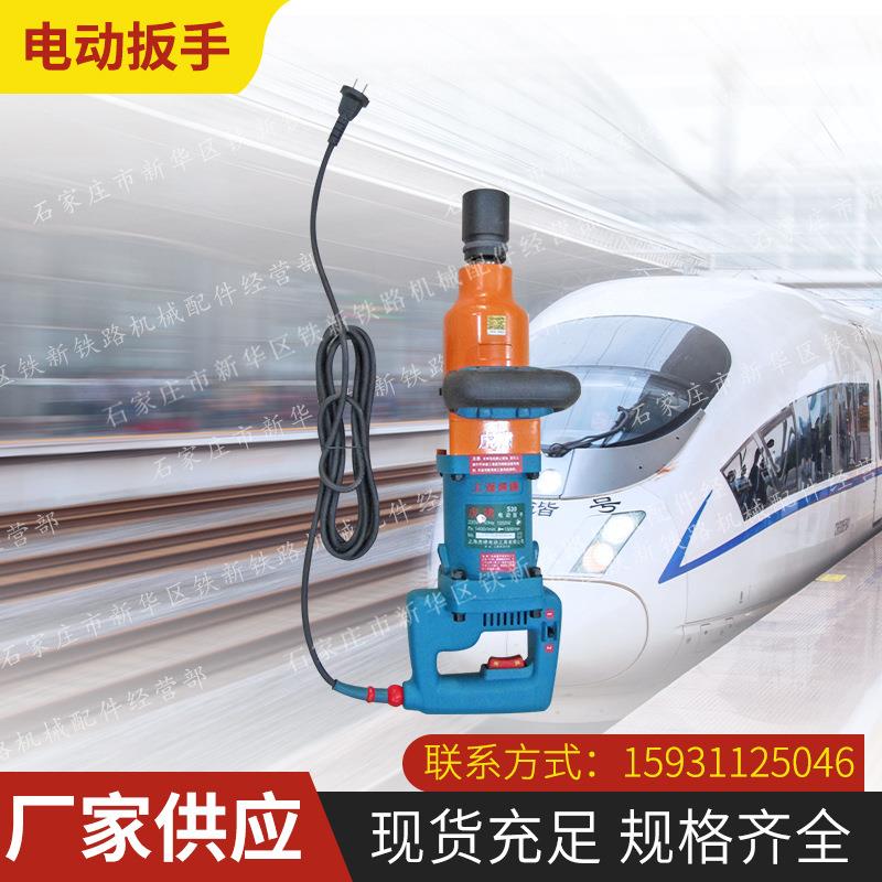 厂家直供 虎啸大扭力板手 便携式电动扳手方便好用工具