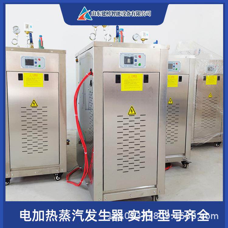 桥梁养护蒸汽机 预制梁场冬季保温养护机 桥梁蒸汽养护机