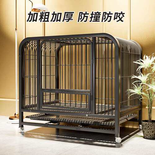 狗笼子中型大型犬室内宠物笼带厕所边牧小型狗狗拉布拉多金毛狗笼