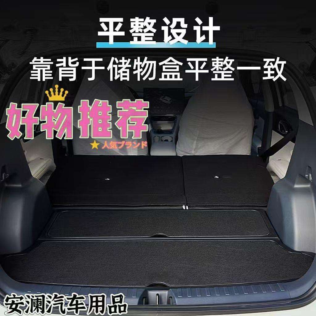 星愿后备箱储物盒填平垫星愿后备箱收纳箱隔板魔盒隔板储物箱