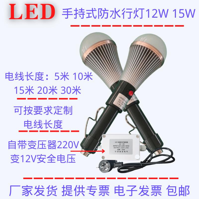 金启LED低压移动照明工作行灯手把检修维修灯自带变压器12VJQ6320