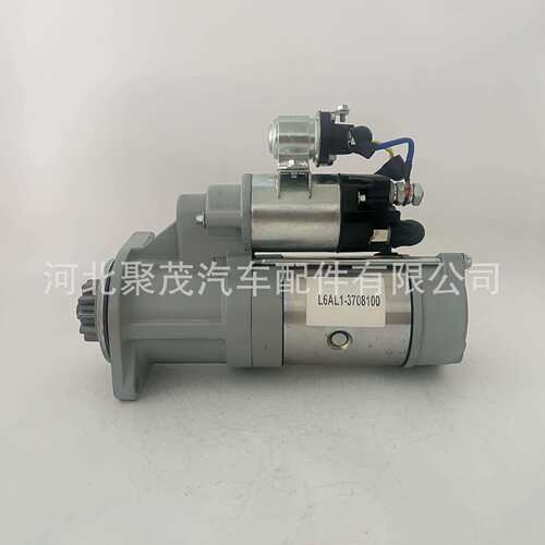 玉柴6L起动机L30L2-3708100启动马达24V 7.5KW 11齿