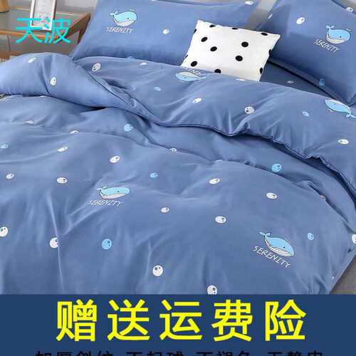 wpk加厚纯棉被套单件150*200×230全棉宿舍单双人被罩180×220×2