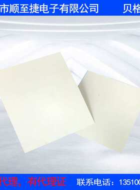 供应半导体工业SP2000白色矽胶布 TSP3500绝缘片电子日用导热垫片