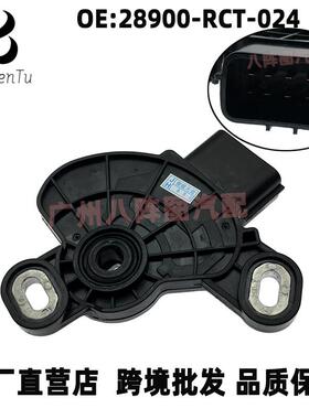 28900-RCT-024适用本田锋范奥德赛思铂睿艾力绅理念 波箱档位开关