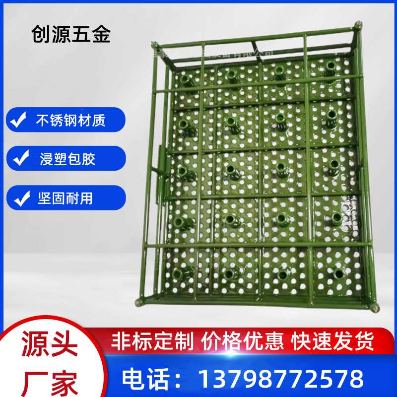 清洗篮铁氟龙包胶车间产品摆放架包胶喷涂加工超声波清洗支架