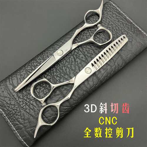 CNC美发剪  数控剪刀 牙剪 耐磨片 VG10  QM-6 斜切齿 去量35%