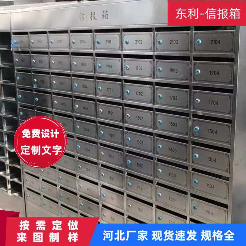 室内外快递柜邮筒 智能不锈钢信报箱挂墙落地式邮箱 大号意见箱,模玩/动漫/周边/娃圈三坑/桌游,模型制作工具/辅料耗材,淘宝优惠券,粉丝福利购,淘宝优惠卷