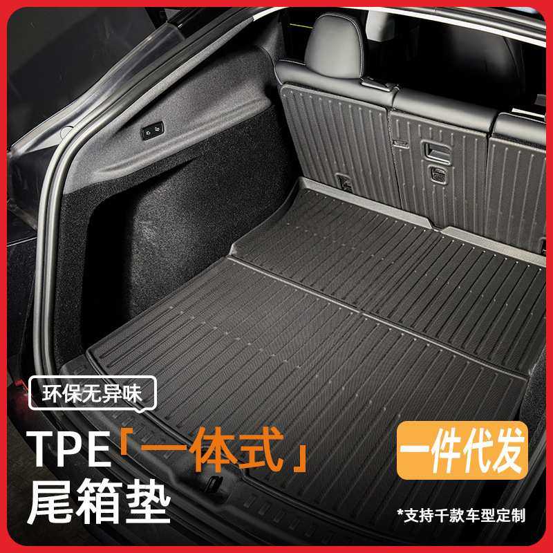 适用于长安uni-v智电iDD uni-t/uni-k/uni-z后备箱垫3D防滑防水,模玩/动漫/周边/娃圈三坑/桌游,模型制作工具/辅料耗材,淘宝优惠券,粉丝福利购,淘宝优惠卷