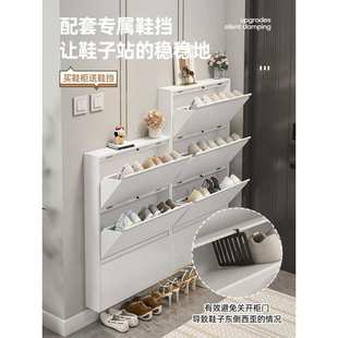 超薄钢制鞋柜家用门口楼道大容量铁皮柜收纳入户玄关多功能翻斗柜