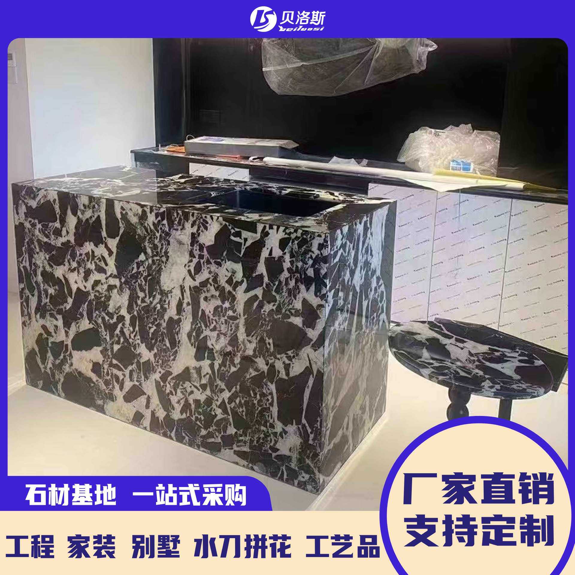 天然石材餐桌底座台面厨房台面拿破仑黑大理石淋浴板背景墙岛台