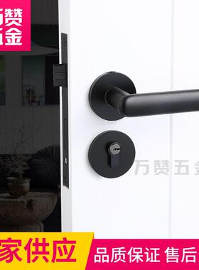 万赞黑色太空铝静音门锁室内分体锁具卧房间木门锁机械欧式锁具
