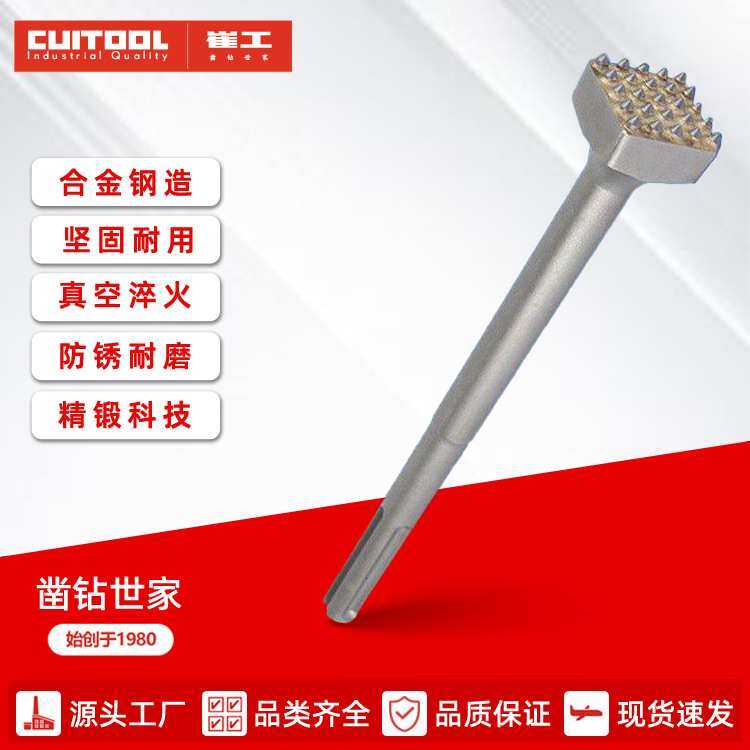 齿凿五坑合金5齿凿墙面打毛电镐凿子混凝土钢凿合金铬钢凿子,模玩/动漫/周边/娃圈三坑/桌游,模型制作工具/辅料耗材,淘宝优惠券,粉丝福利购,淘宝优惠卷