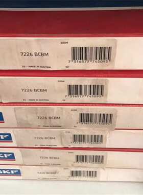 7226BCBM 瑞典轴承 7200 7201 7202 7203 7204 7205 7206 7207 72