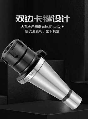 NT-ER刀柄7:24炮塔铣床刀柄NT30 NT40 NT50 ER16 20 25 32 40夹头