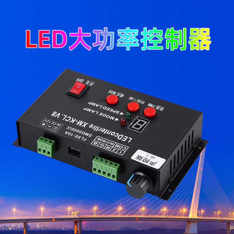 高压 LEDrgb灯带控制器多功能调光调色KTV音乐声控版220V 变光