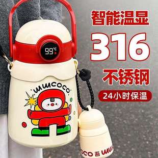 新款316不锈钢保温杯测温卡通儿童水杯网红可爱便携背带吸管杯