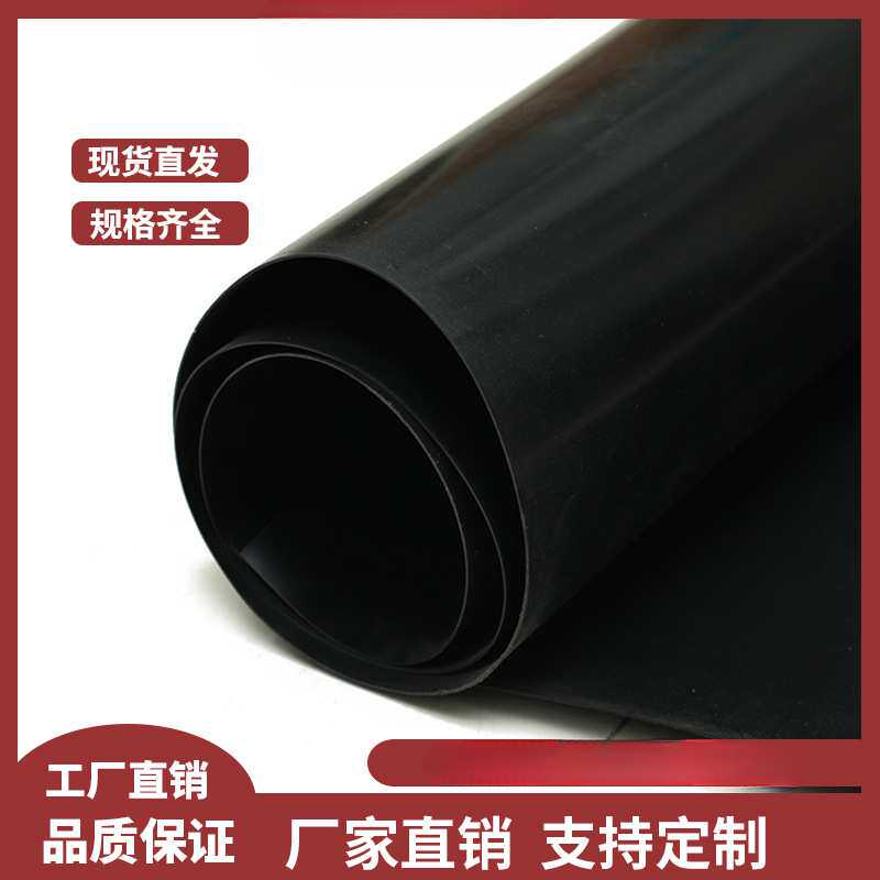 HDPE膜土工膜鱼塘花箱膜藕池防渗水产养殖种植膜黑色塑料