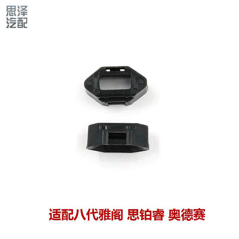 35106-SEA-J21雅阁奥德赛艾力坤引擎点火器按钮发动机启动开关钮