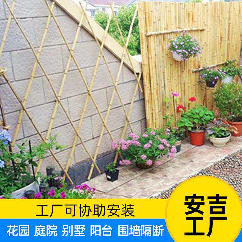 别墅庭院竹篱笆花园爬藤架网格篱笆竹围栏竹杆围栏伸缩竹篱笆栅栏