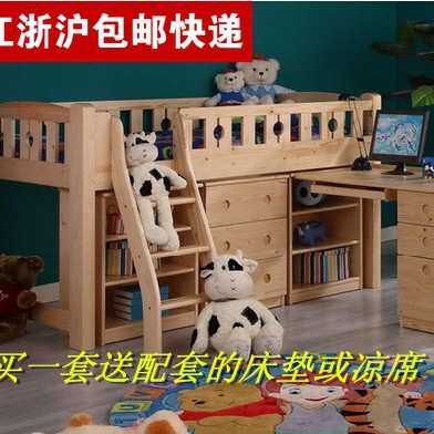 新款半高床 实木床/松木床儿童床/儿童家具/半高组合床