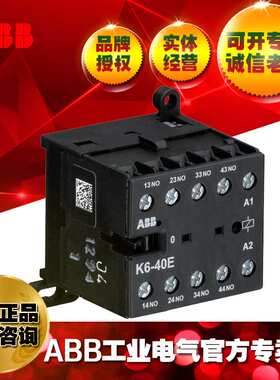 ABB微型继电器K6-31Z-P*220-240V 40-450Hz/GJH1211009R8310