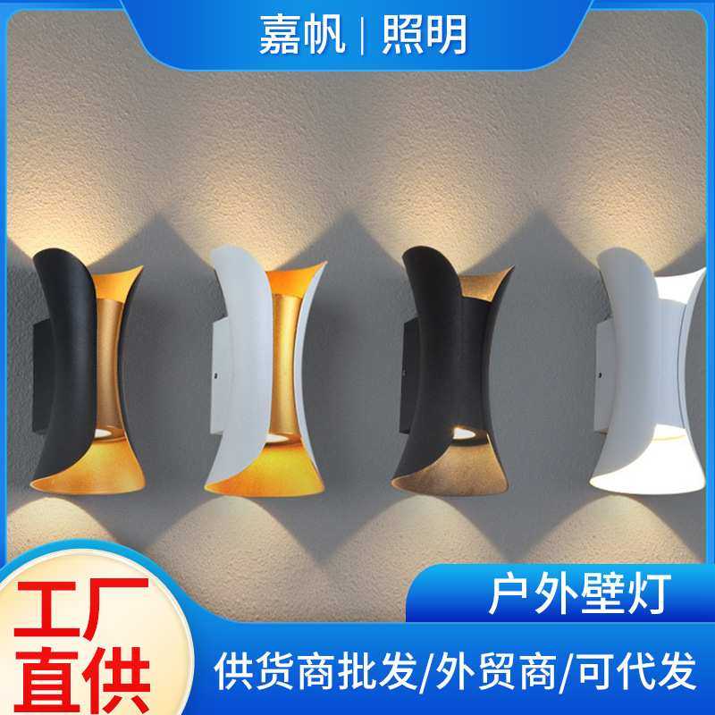户外壁灯防水过道双头现代简约酒店别墅大门口庭院墙小蛮腰壁灯