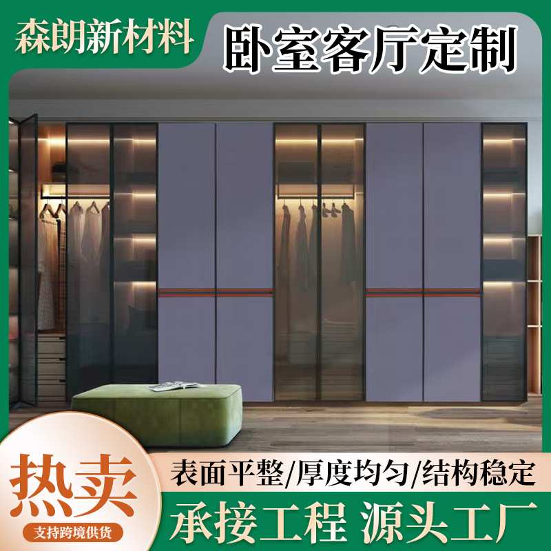 客厅卧室全屋定制衣柜橱柜实木家具一门到顶衣柜别墅卧室客厅定制