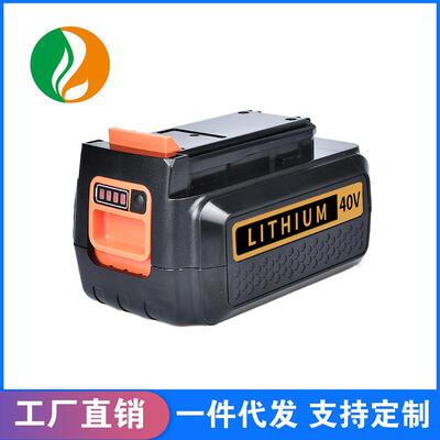 适用百得BL20362 36V/40V锂电池LBX2040 LBXR2036充电器电源