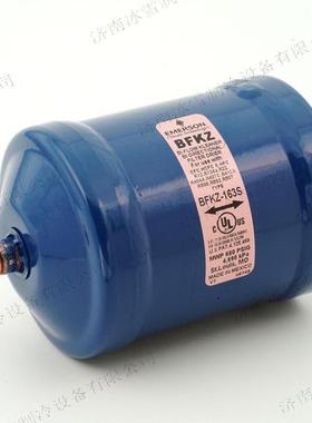艾默生BFK-083S双向干燥过滤器 内含烧结式滤芯,适用于HCFC 和HFC