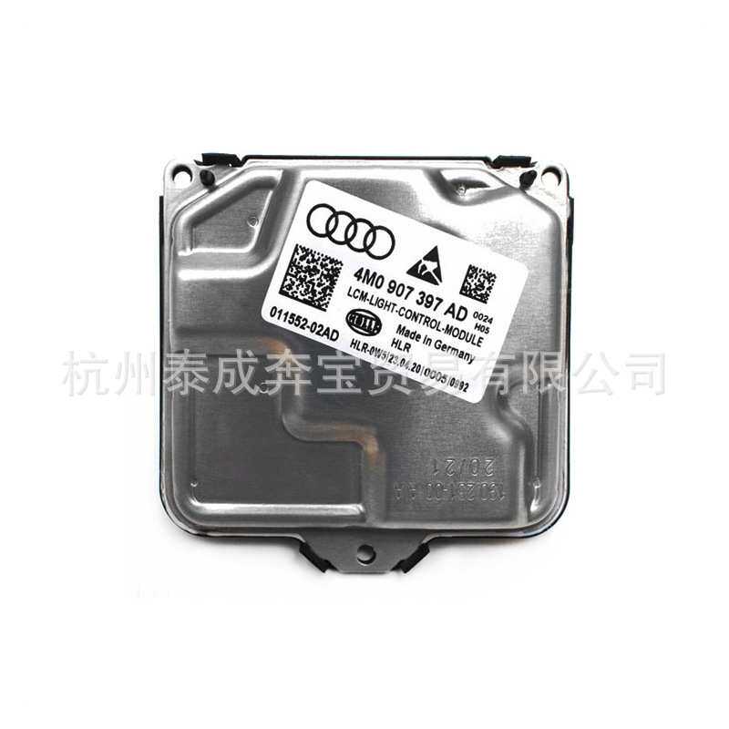 适用于奥迪汽车前照大灯HID安定器 4M0907397AD大灯电脑板