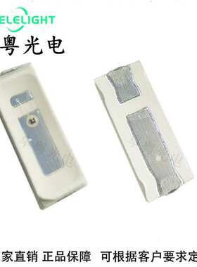 4014红色LED灯珠4014红光贴片发光二极管0.2W贴片灯珠