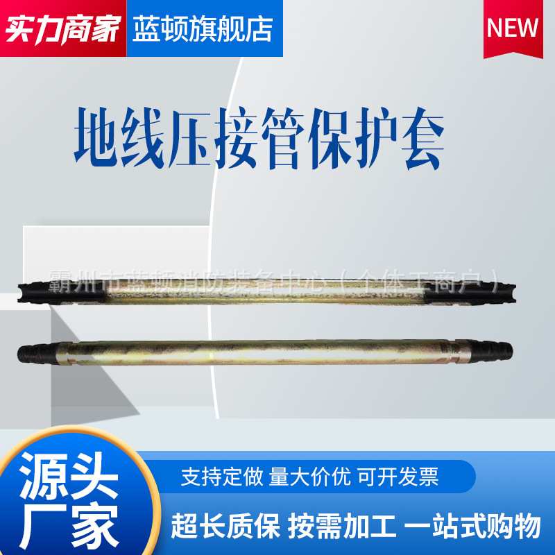 地线连接管接头套管架空导线接续套筒电力连续金具压接管保护套