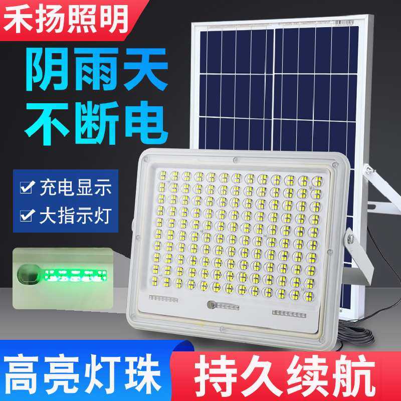 太阳能户外灯 庭院灯新农村家用道路照明灯超亮大功率防水LED壁灯