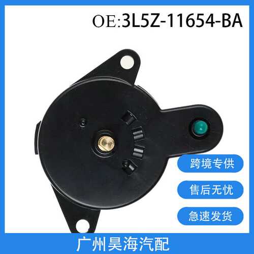 3L5Z-11654-BA适用于2005-2012福特探险者大灯控制开关 汽车配件