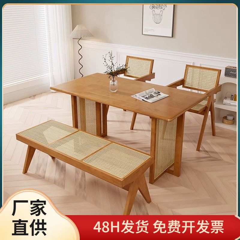 北欧实木藤编长凳中古长条凳日式床尾凳复古现代简约民宿换鞋凳子