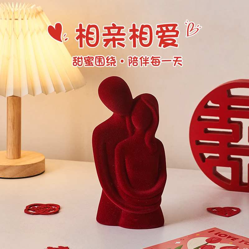 陶瓷拥抱情侣新婚礼物创意喜庆客厅卧室布置家居饰品结婚装饰摆件